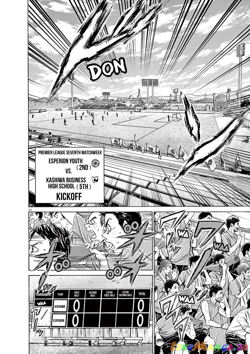 Ao Ashi, Chapter 126 image 17